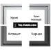Каминная топка Nordpeis N-24S рамка хром матовый